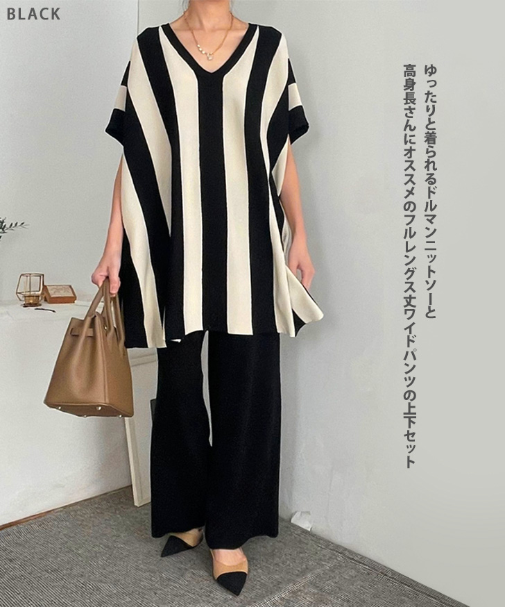REAL STYLE セットアップ レディース 春 夏 秋 半袖 カジュアル ワイド