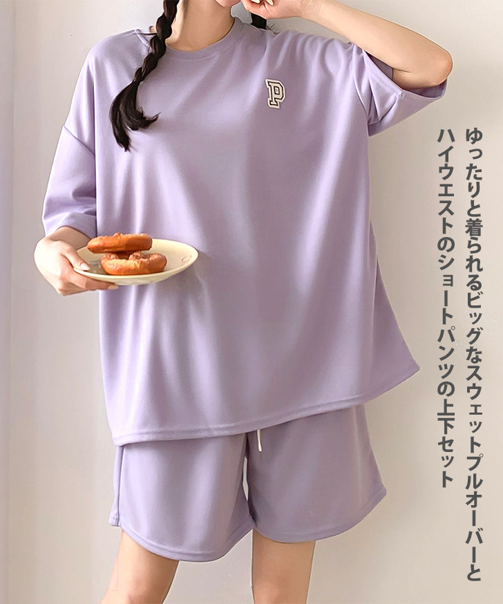 REAL STYLE セットアップ レディース 夏 半袖 ライトスウェット