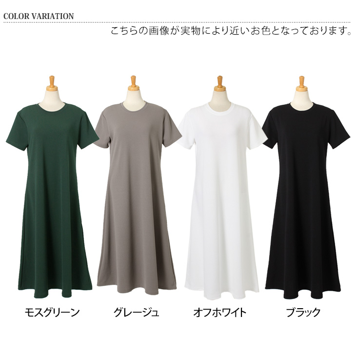 REAL STYLE（ファッション） ワンピース レディース 春 コーデ