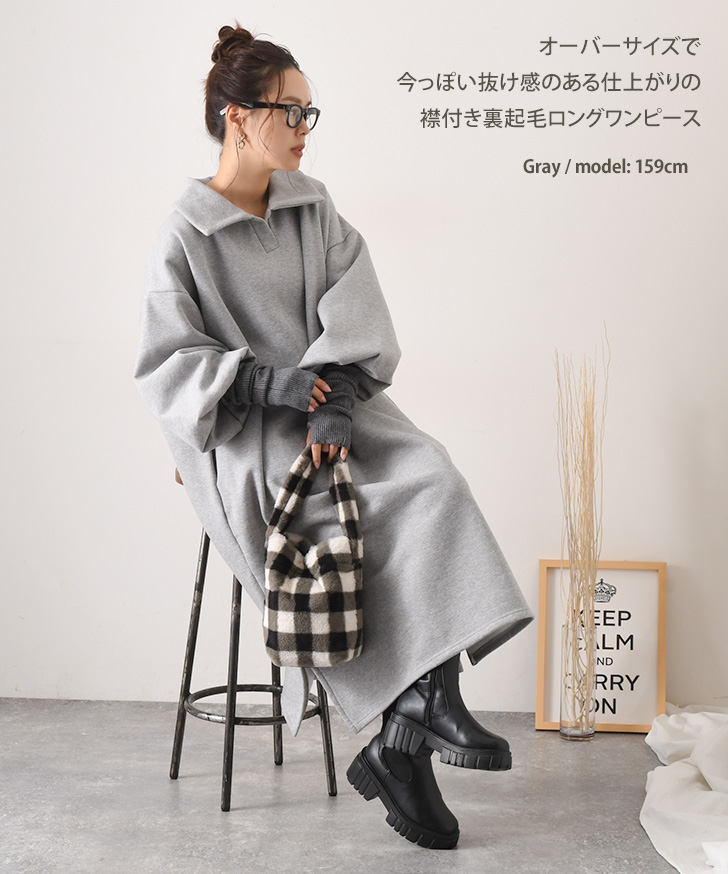 REAL STYLE（ファッション） ワンピース レディース 40代 きれい