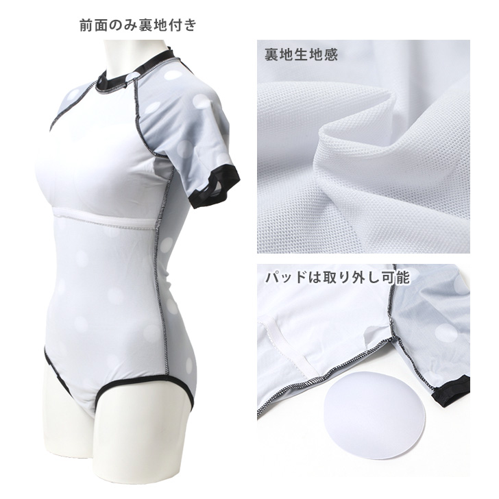 REAL STYLE（ファッション） 水着 2025新作 レディース 旅行