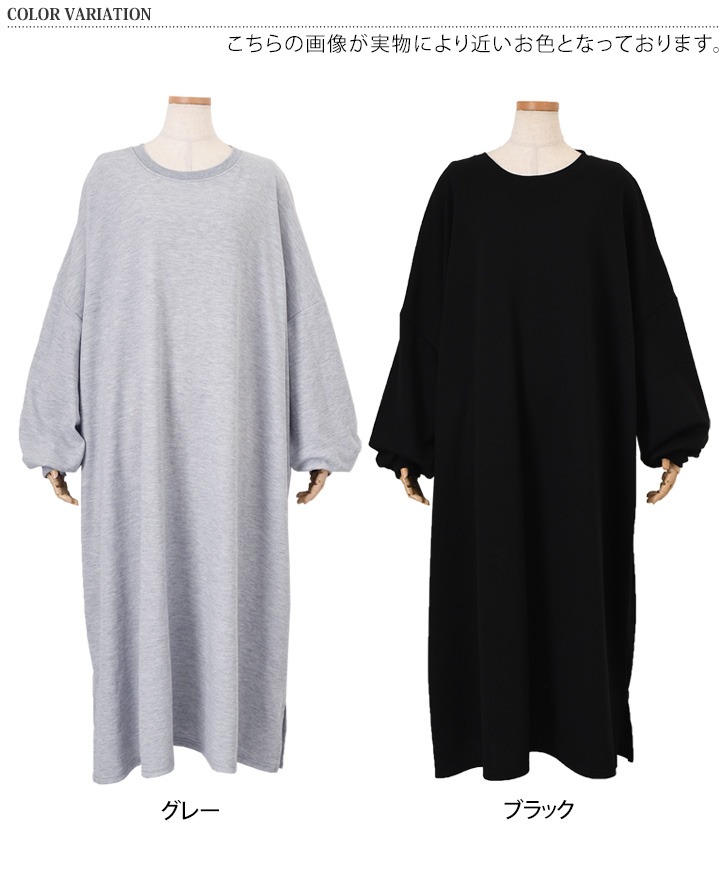REAL STYLE（ファッション） ワンピース レディース 春 秋 長袖