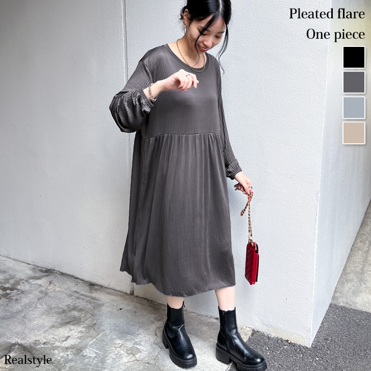 大人女子☆ダブルプリーツ長袖 V ルーズひざ下丈 ワンピース opftsm3902-m.jpg