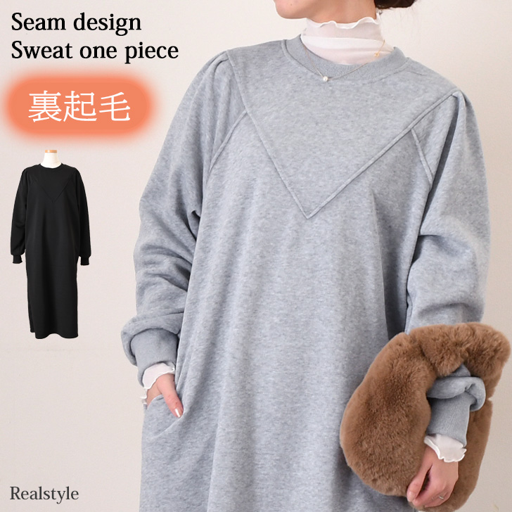 REAL STYLE 裏起毛 ワンピース レディース 秋 冬 長袖 ロング マキシ