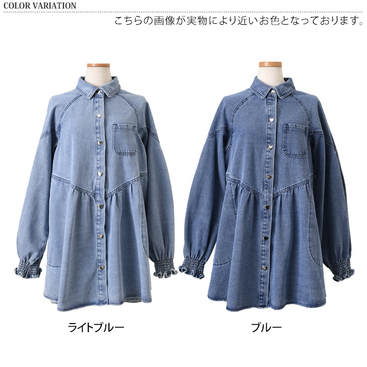 REAL STYLE ワンピース 長袖 春 デニム シャツ ハート ボタン 膝丈 膝