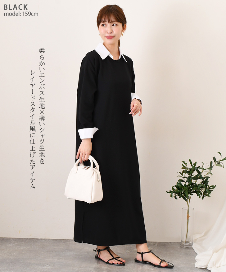 REAL STYLE（ファッション） ワンピース レディース 長袖 ロング