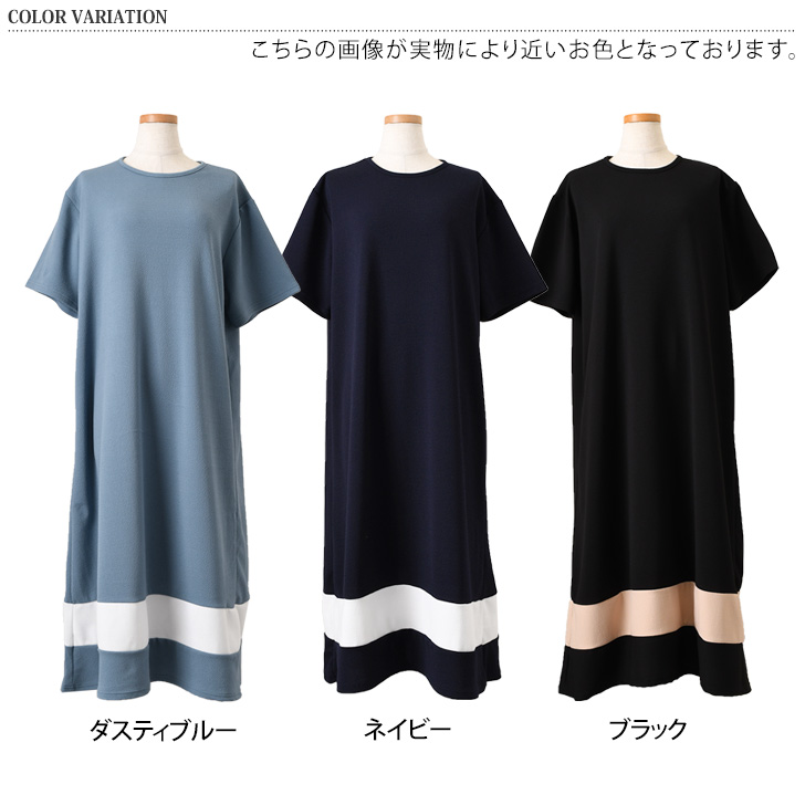 REAL STYLE ワンピース レディース 春 夏 半袖 きれいめ ロング マキシ