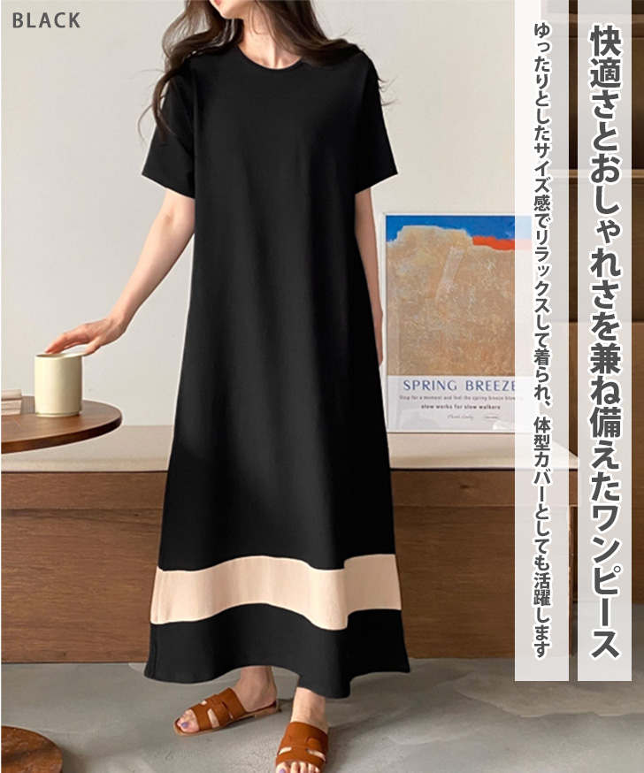 春夏 ゆったりリラックスワンピース 体型カバー 楽天市場】ワンピース レディース 夏 ゆったり AラインTシャツ