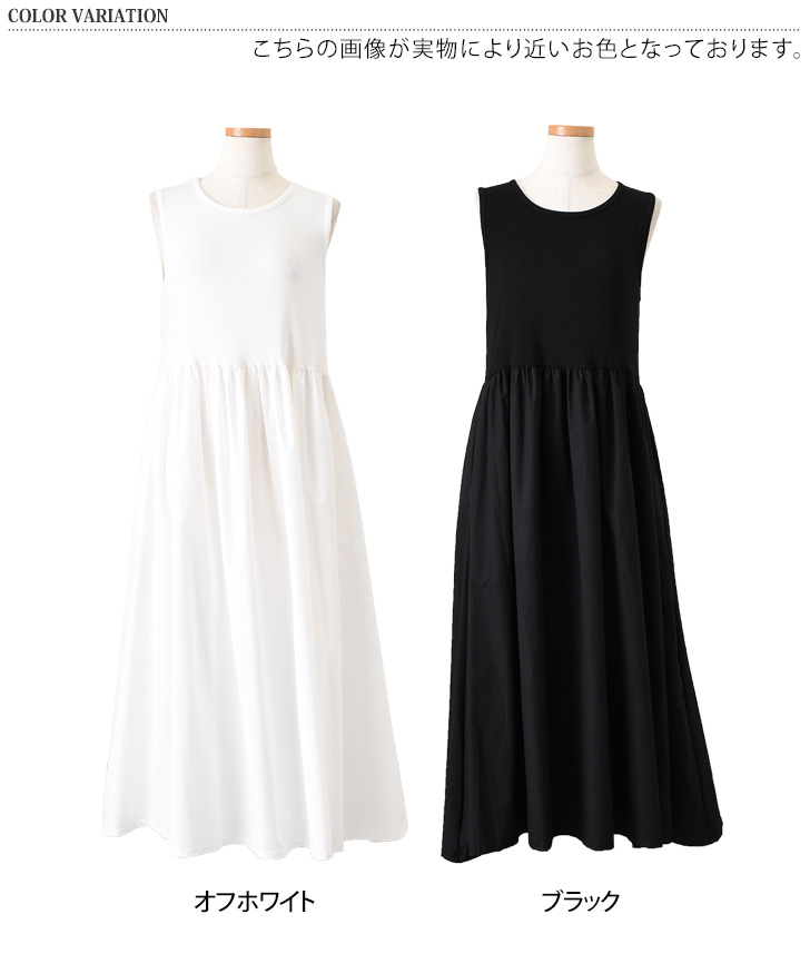 ✨美品✨【off-white】 【激レア格安】　40サイズワンピース REAL STYLE（ファッション） ワンピース レディース 夏 涼しい