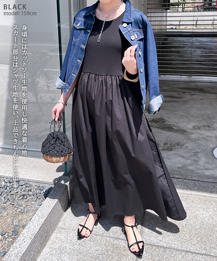 You Color【M】ノースリーブ フレア ロング ワンピース リラックス 楽天市場】マキシワンピース ノースリーブ ワンピース