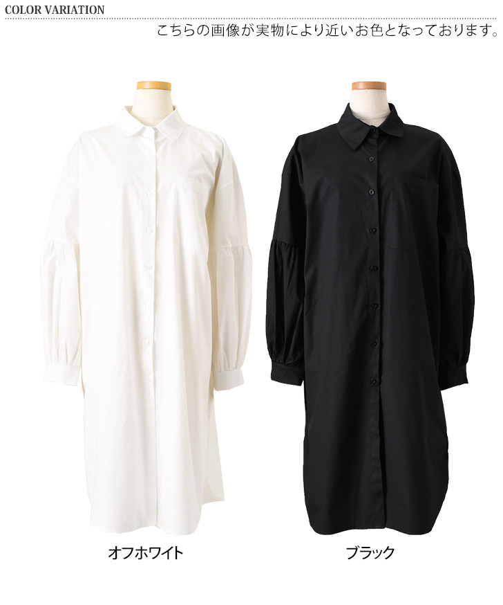 REAL STYLE（ファッション） シャツワンピース レディース 長袖