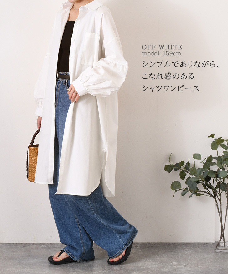 REAL STYLE（ファッション） シャツワンピース レディース 長袖