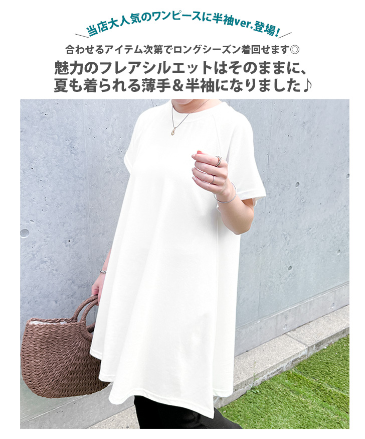 REAL STYLE（ファッション） チュニック ワンピース レディース