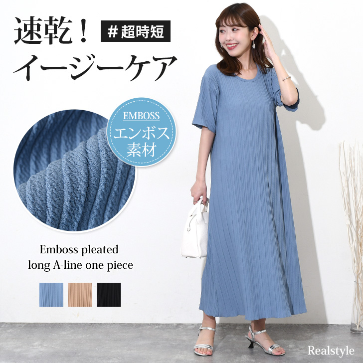 綺麗めカジュアル デイリー オールイン パンツワンピース Aletta vita ワンピース ロングワンピ カシュクール ロング