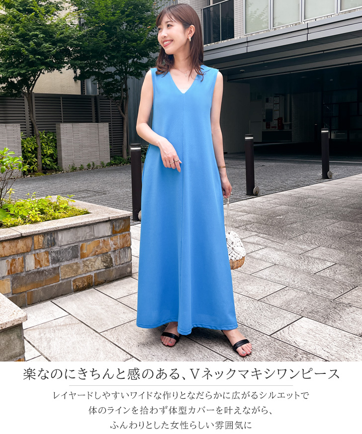 REAL STYLE ワンピース レディース 夏 ロング マキシ ノースリーブ V