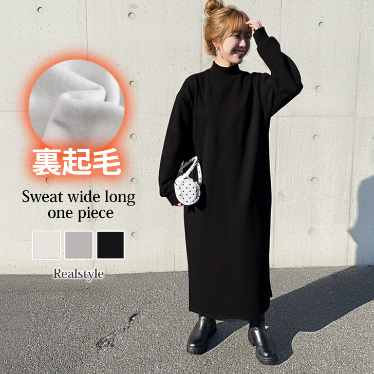 REAL STYLE ワンピース レディース ロング 長袖 秋 冬 裏起毛 厚手