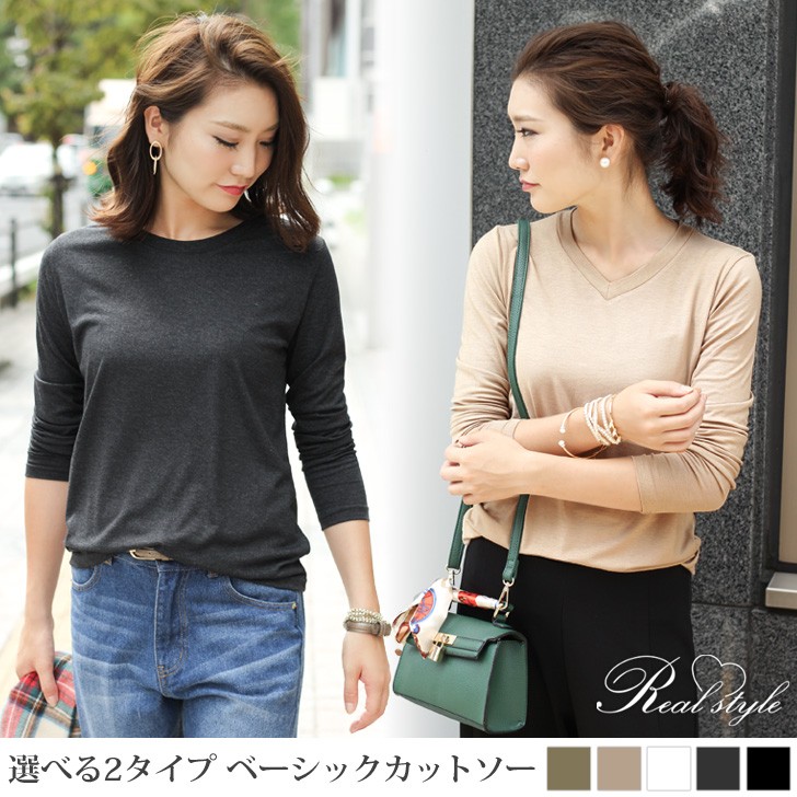 楽天市場 Real Style 最新トレンドのカワイイ服 ウエア アクセサリー Tシャツ 雑貨通販 通信販売