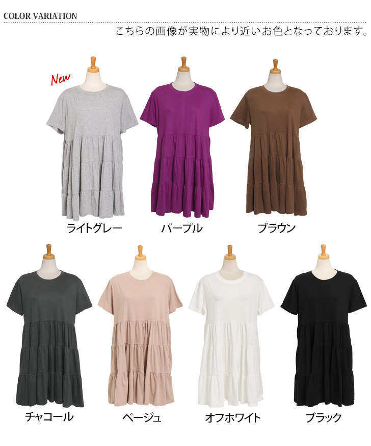 RHC デザイン Tシャツ チュニック ミニ 着せれ ワンピース 半袖