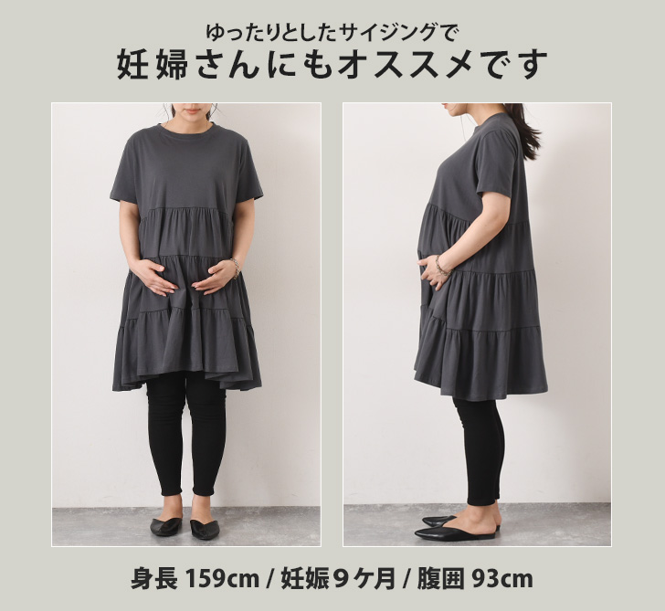 REAL STYLE（ファッション） チュニック ワンピース 半袖