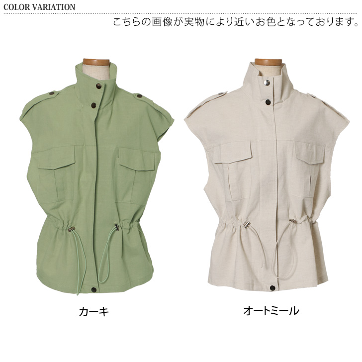 「styling/」 ベスト 0 カーキ レディース OTONA ジレ ベスト レディース カーキ ロング セットアップ 薄手