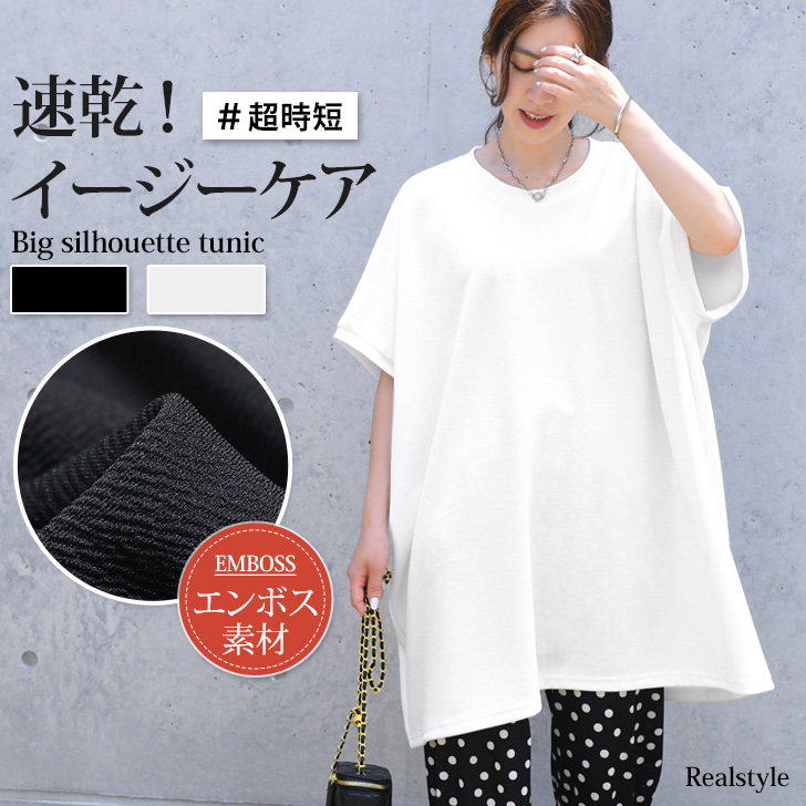 FRAMeWORK ロゴスエットチュニック 新品未使用タグ付き m20248888177_1.jpg?1746925376
