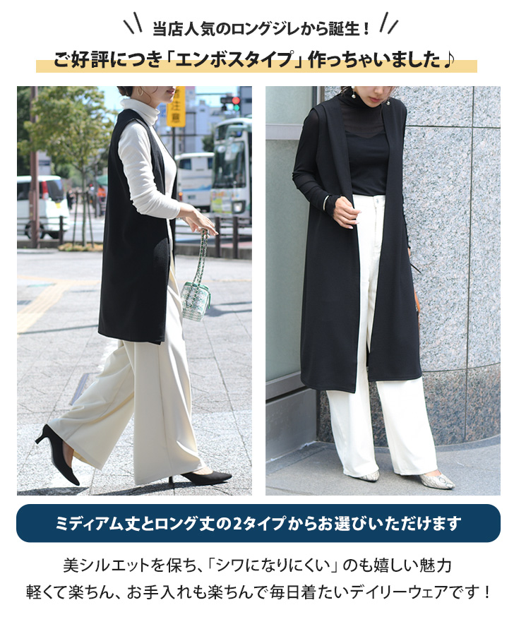 REAL STYLE（ファッション） ジレ レディース 春夏 ロング 薄手
