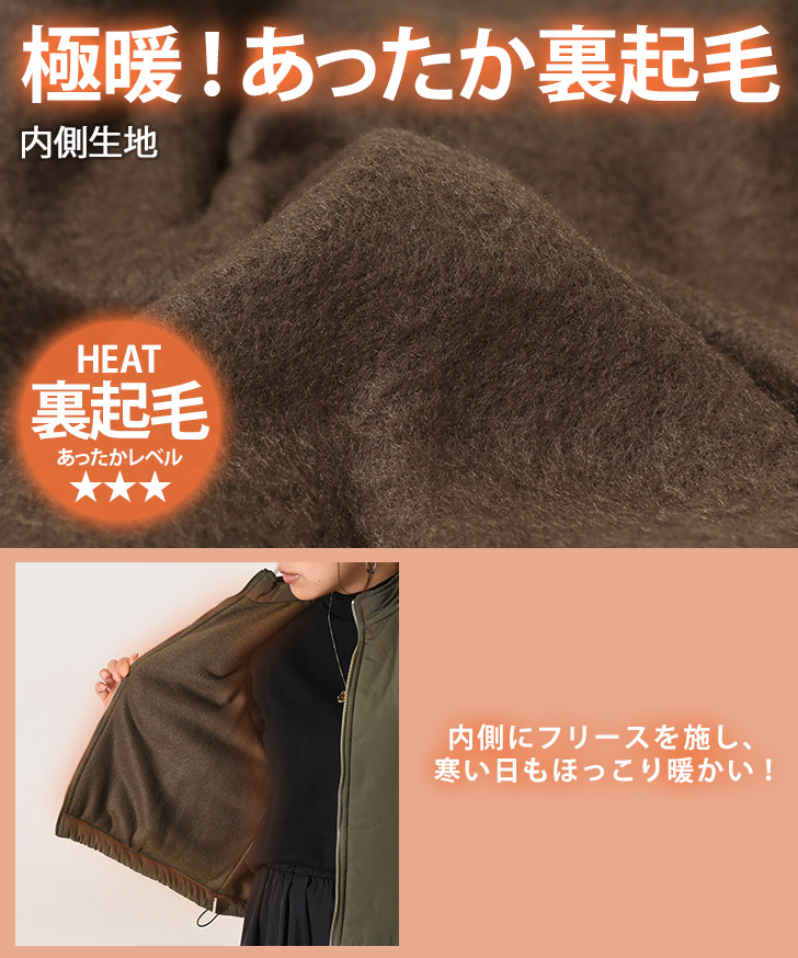 【45R】あったか厚手 裏毛スウェットベスト　ベージュ　size3 スウェット トレーナー メンズ 厚手 裏起毛 暖 無地 スウェット