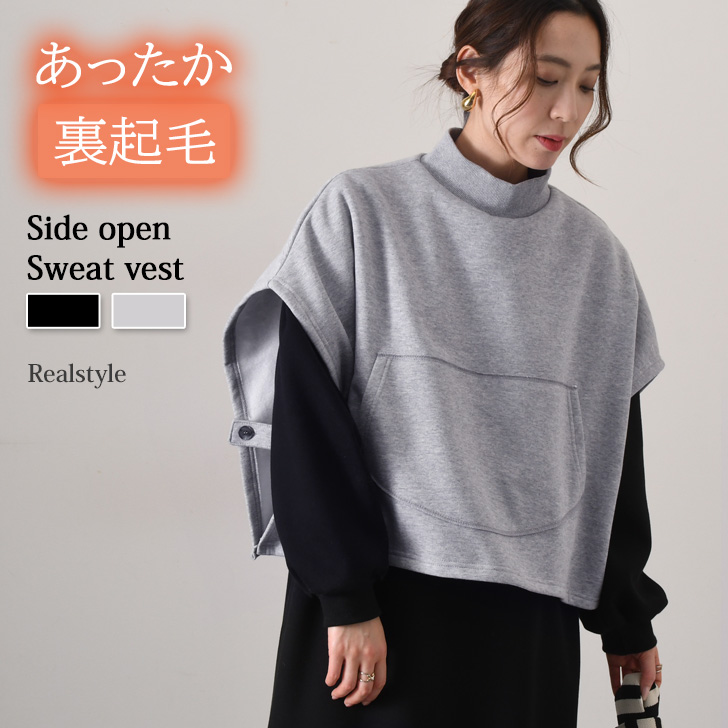REAL STYLE ベスト レディース 秋 冬 スウェット 裏起毛 暖かい