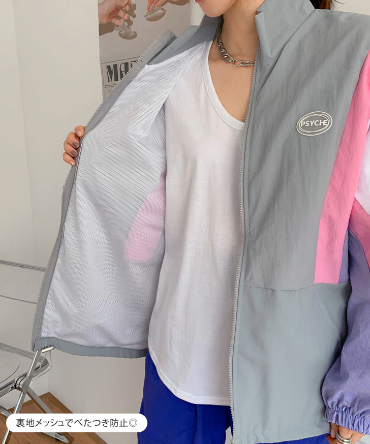ブルゾン レディース 春 秋 薄手 ジャケット 韓国ファッション アウター 撥水 薄手 上着 ビッグ ゆったり ストリート カジュアル 配色
