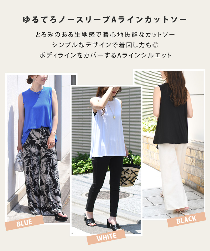 KOEISTORE ノースリーブ カットソー Tシャツ 半袖 レディース 黒