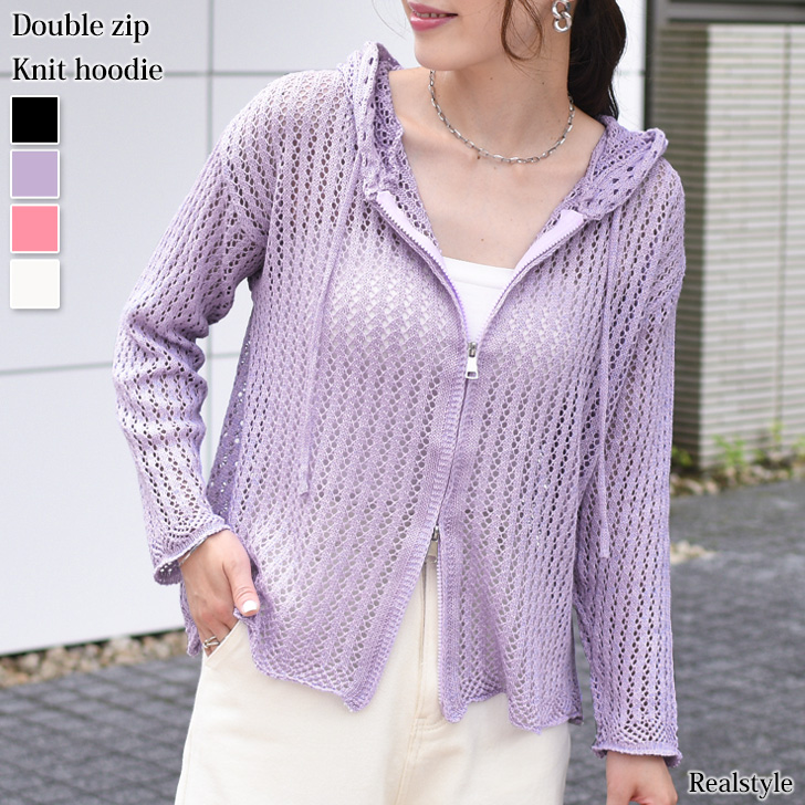 REAL STYLE（ファッション） ニット レディース パーカー