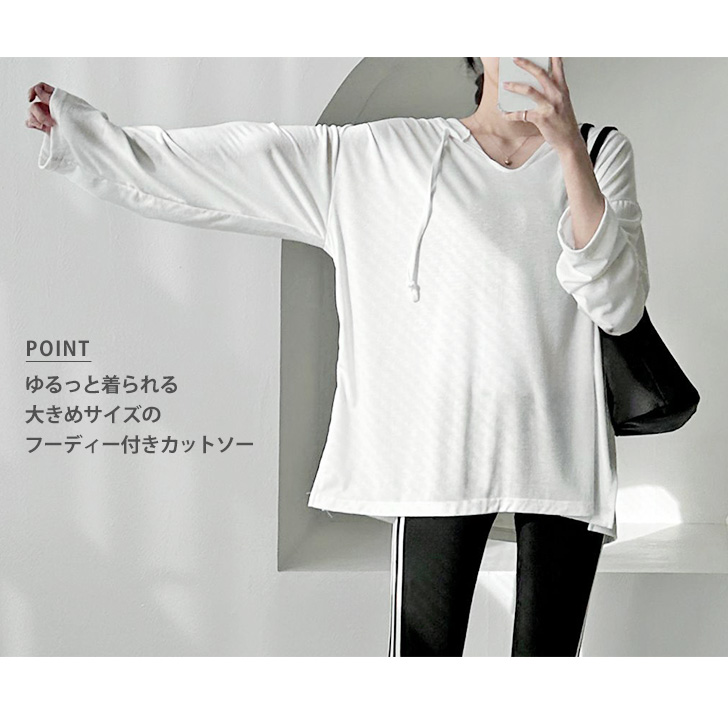 パーカー レディース 長袖 秋 トップス カットソー 大きいサイズ ゆったり フード付き 異素材 チュニック 切り替え 薄地 秋 春 カジュアル 秋コーデ 2022 楽天市場】パーカー レディース 長袖 秋 トップス カットソー