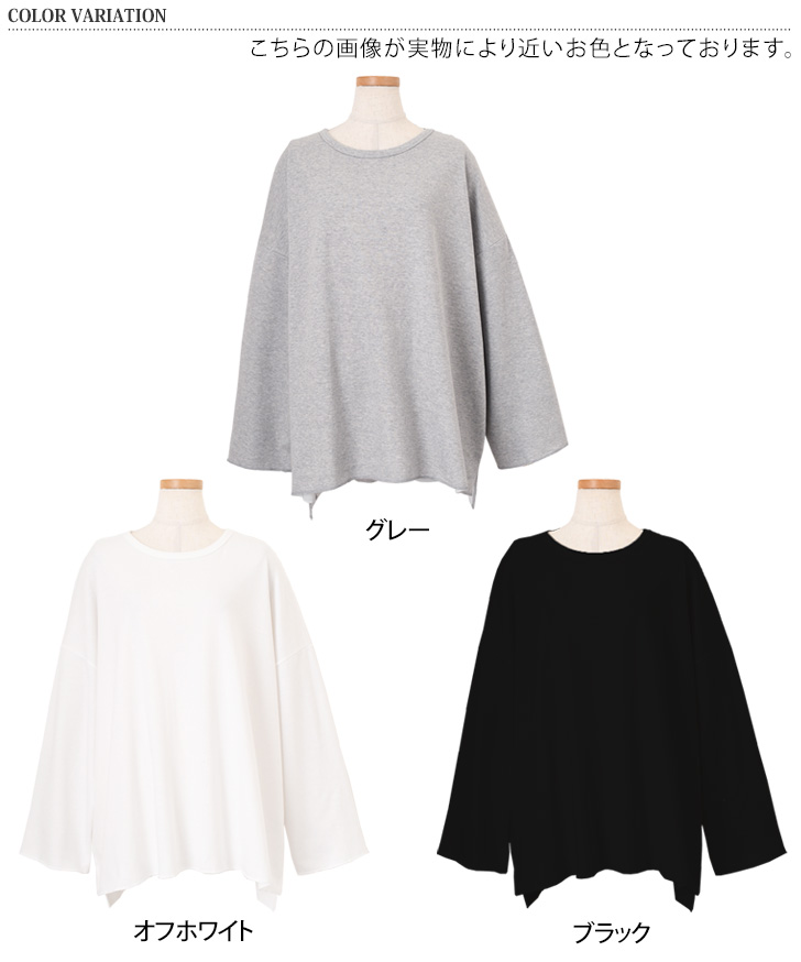 ✨新品タグ付き✨24SS✨ブラックレーベル　定番カットソー　ホワイト　LLサイズ REAL STYLE（ファッション） カットソー レディース 長袖 秋 冬