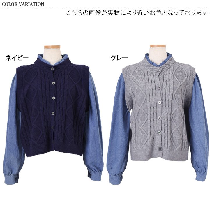 REAL STYLE ケーブルニット シャツ レディース ドッキング トップス