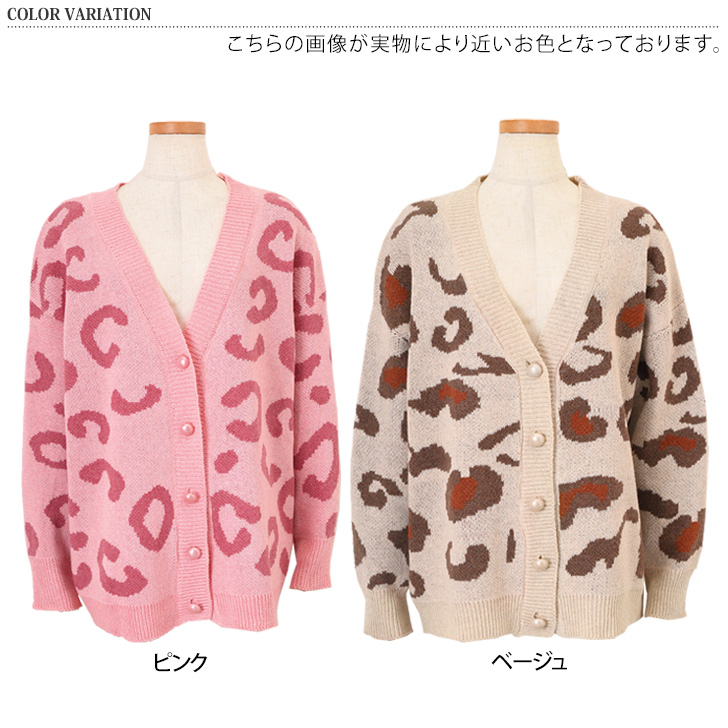 REAL STYLE（ファッション） カーディガン レディース ニット 秋
