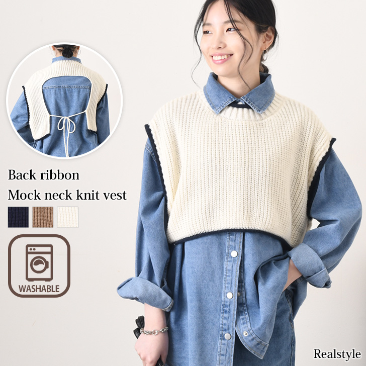 REAL STYLE ベスト レディース ショート丈 ニット 厚手 おしゃれ 