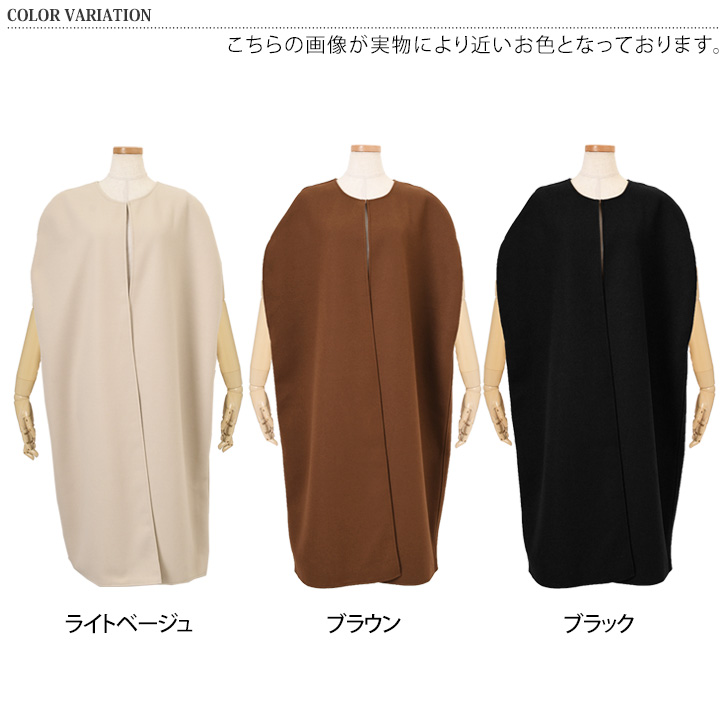 REAL STYLE（ファッション） ケープコート レディース ロング 秋