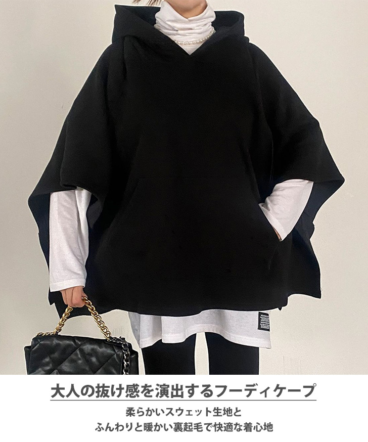 美品 ふりふ ポンチョ ケープ 羽織り 総柄 和柄裏地 ブラック 黒
