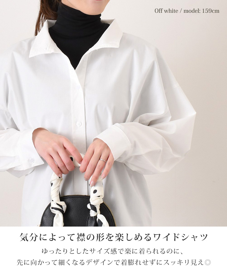 REAL STYLE シャツ レディース 白 ブルー コットン 綿 ブラウス 