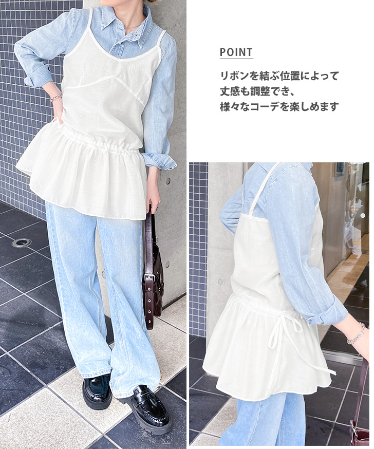 裾シアーペプラムニットセットアップ | PROPORTION BODY