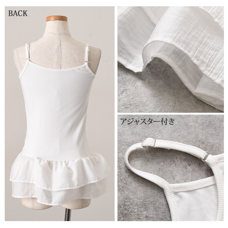 REAL STYLE（ファッション） キャミソール ロング インナー