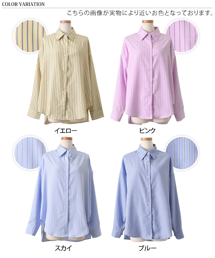 楽天市場】シャツ ロングシャツ レディース 長袖 ブラウス