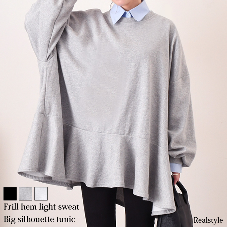 REAL STYLE チュニック 長袖 春 カットソー スウェット ワンピース