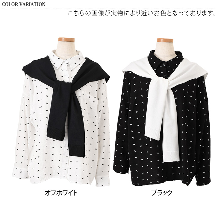 REAL STYLE シャツ レディース 2点セット 長袖 ロング リボン柄 肩掛け 