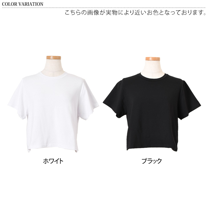 Tシャツ 半袖 レディース ショート丈 春夏服 トップス ストリート ダンス ギフト 綿 ゆったり おしゃれ カフェ ティーシャツ カジュアル 普段着 お出掛け 楽天市場】ショートTシャツ レディース カットソー トップス