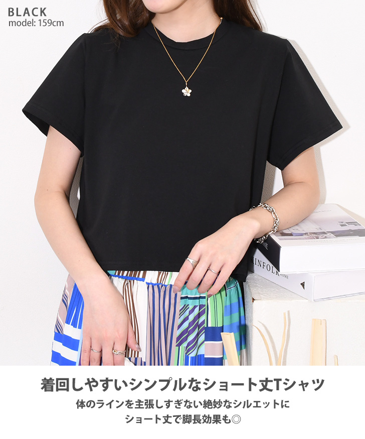 中華風 tシャツ レディース 半袖 ゆったり 綿 丸首 カットソー カジュアル おしゃれ 大きいサイズ ファッション 夏服 ショート 美シルエット ラウンドネック Amazon | [WANSHIX] チャイナ風 半袖Tシャツ レディース