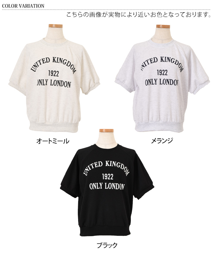 REAL STYLE（ファッション） ライトスウェット レディース 半袖