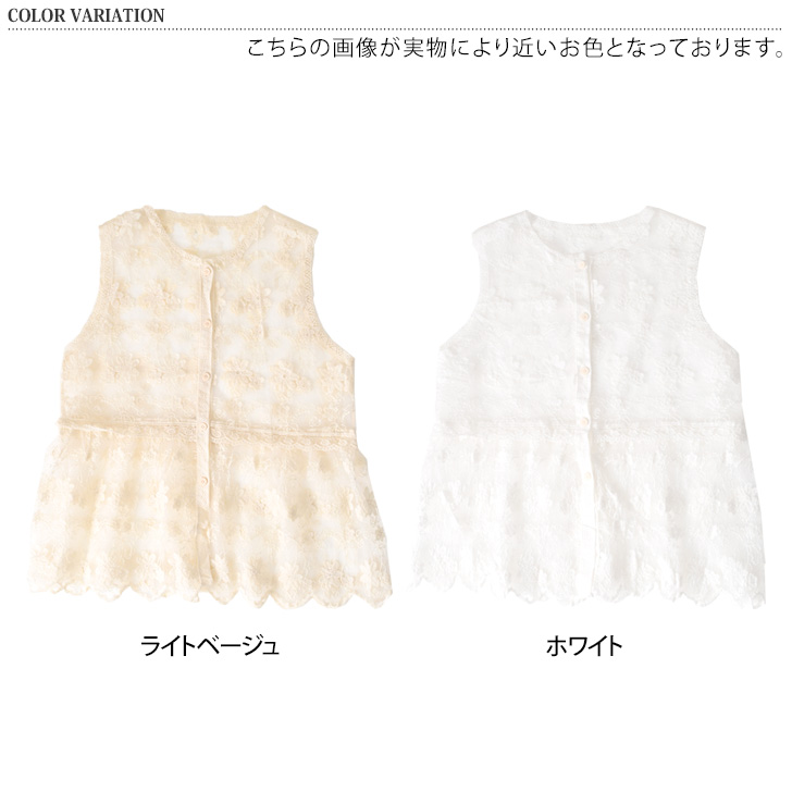 REAL STYLE（ファッション） ベスト レディース 春 夏 シアー