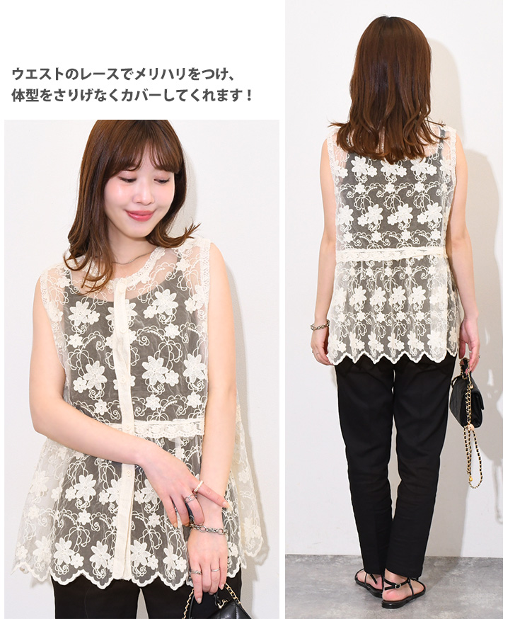 REAL STYLE（ファッション） ベスト レディース 春 夏 シアー