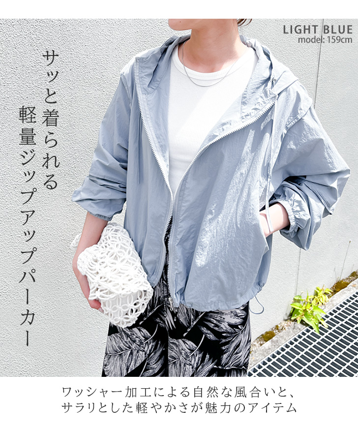 美品　エディーバウアー　ドローストリング付レディース用シャカシャカブルゾン　Ｍ 美品 エディーバウアー ドローストリング付レディース用